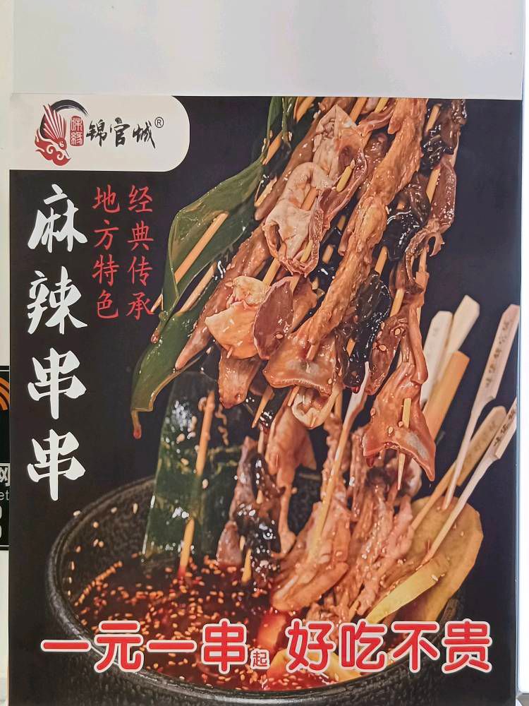 蒙仓小黄牛牛肉米粉(仪陇店)