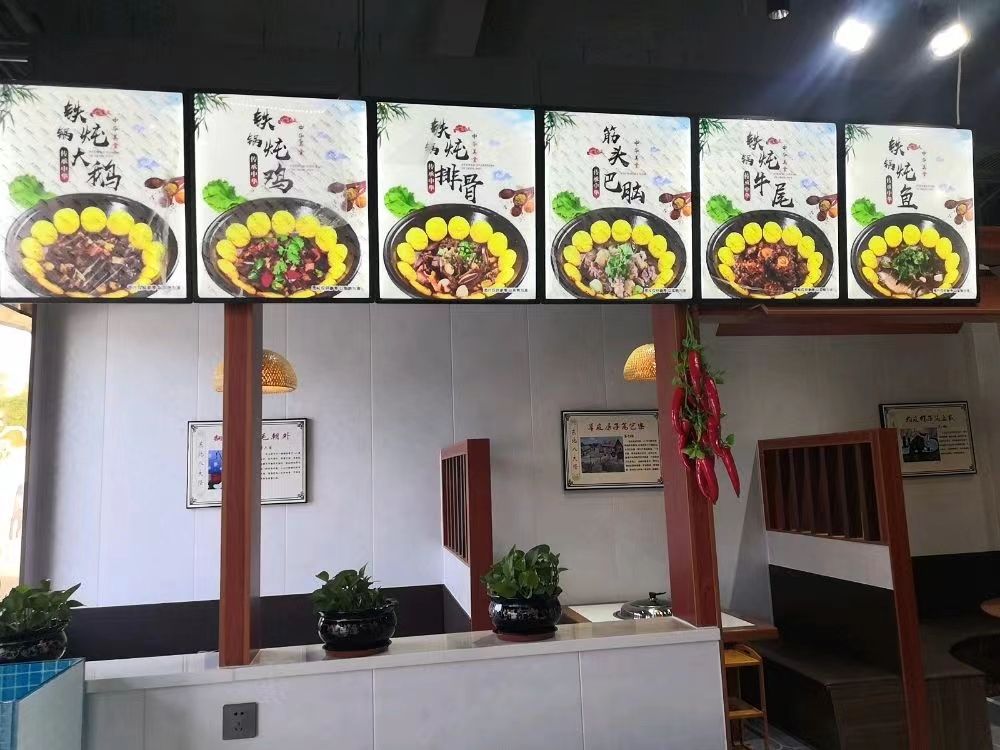 红旭铁锅炖鱼(红鼎花园店)