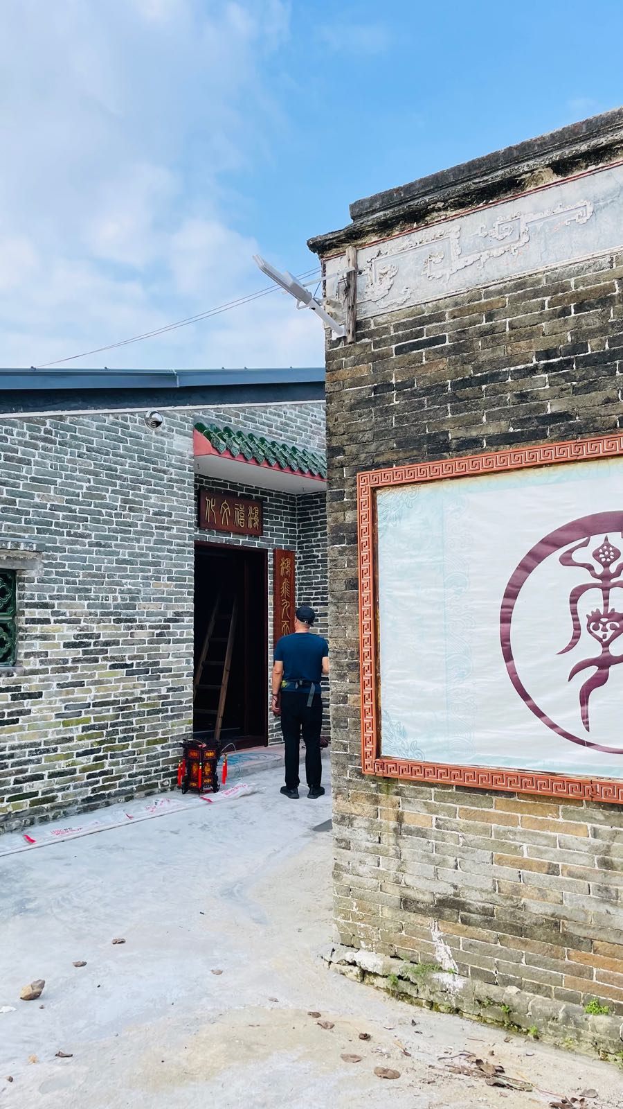 李惟扬故居