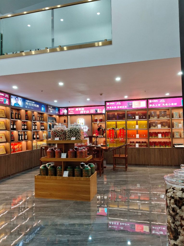 宝福林茶(南海区桂城专卖店)