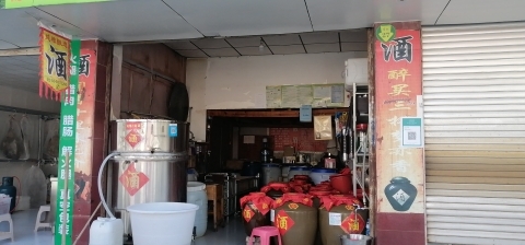 杏花炒货店