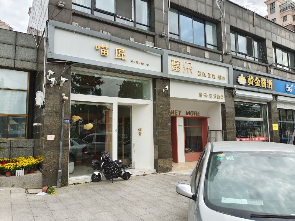 蜜朵蛋糕面包