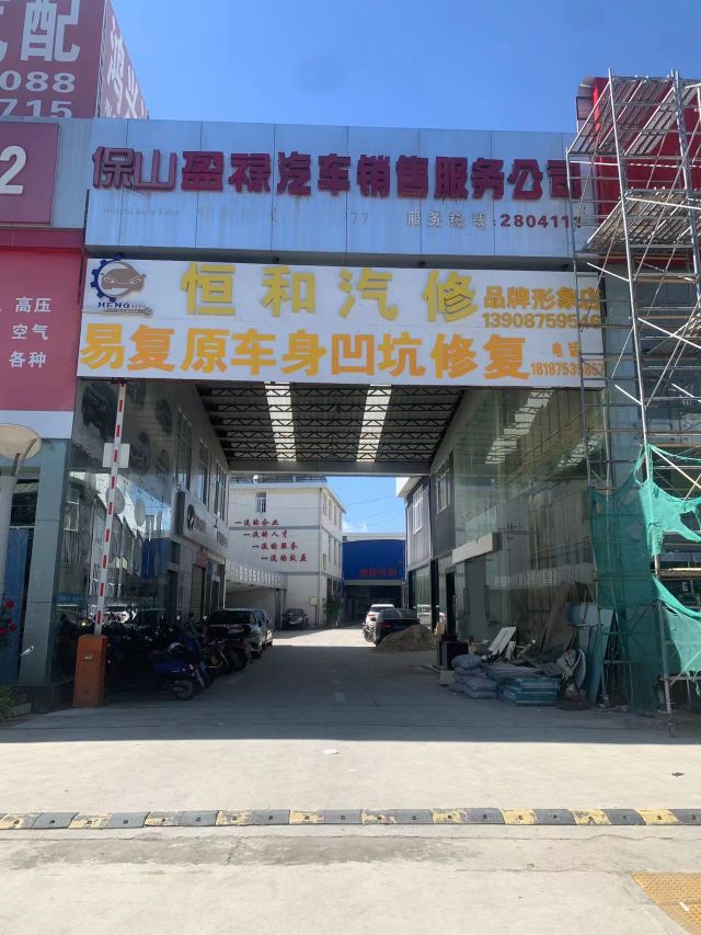 易复原车身凹坑修复