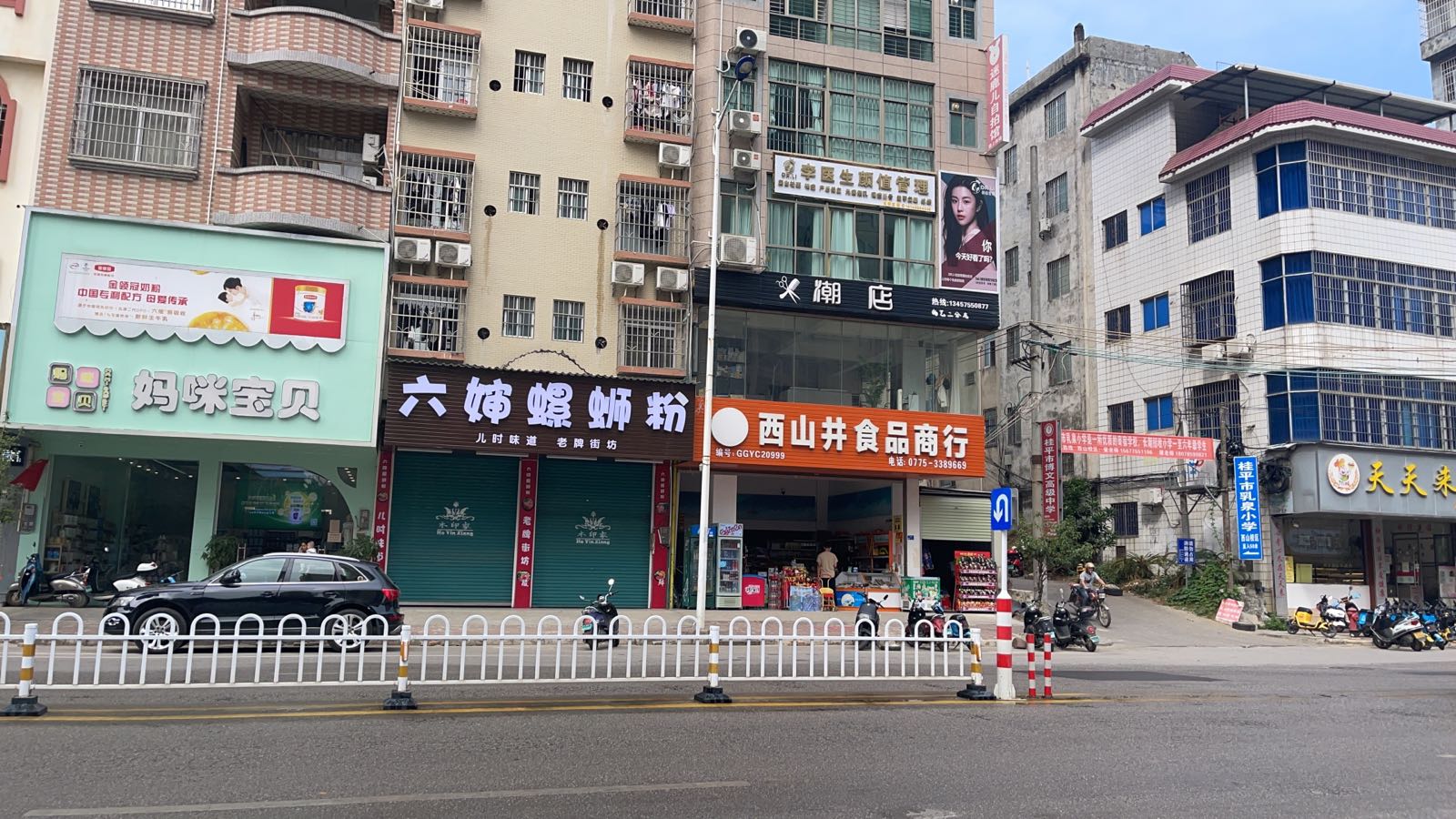 六婶螺蛳粉店(万锦豪园店)