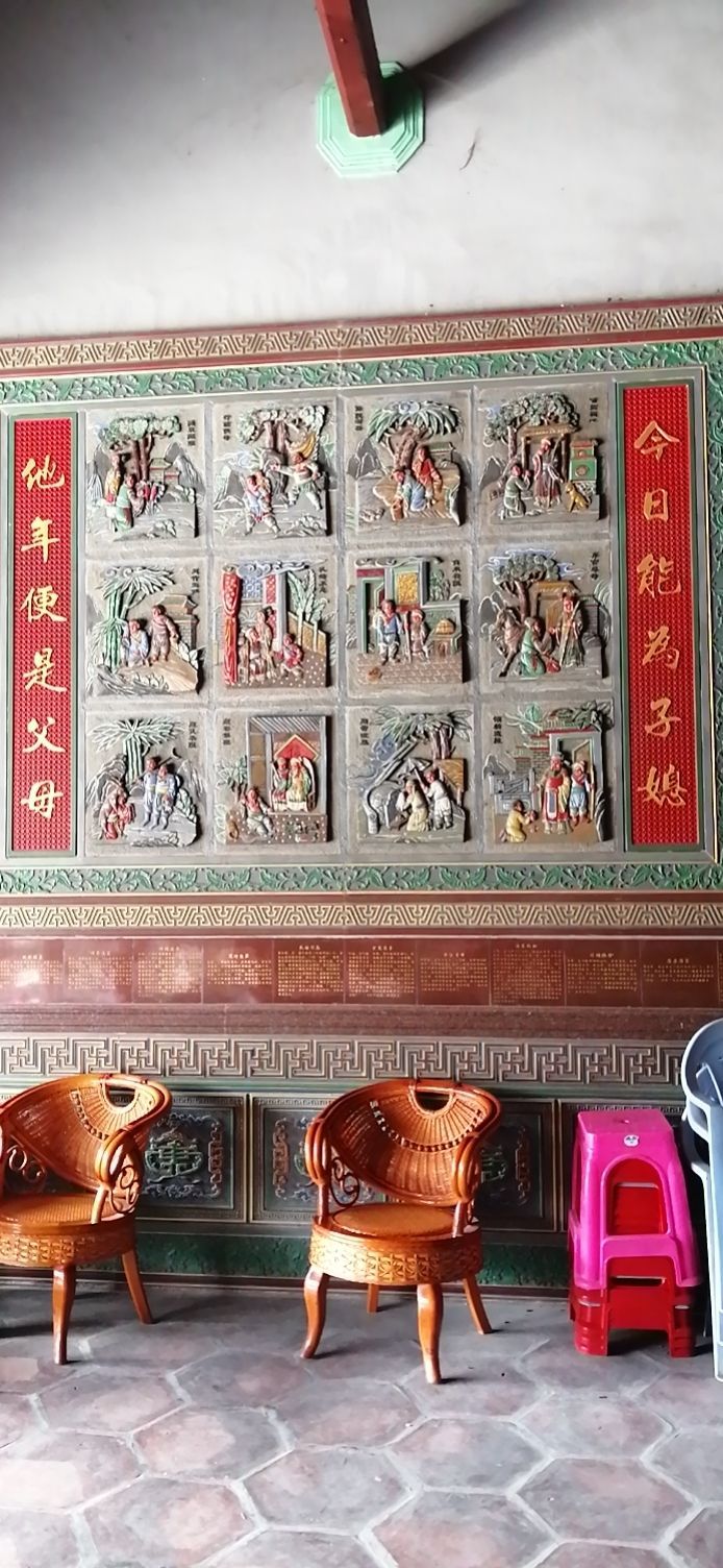 饶平城皇庙