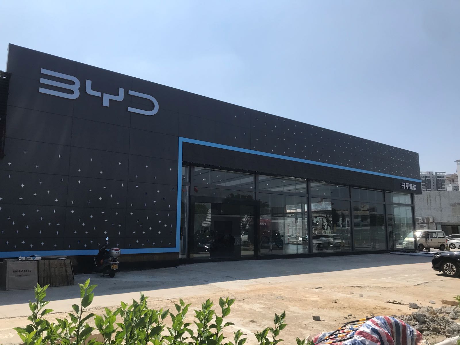 比亚迪海洋网(开平新迪4s店)