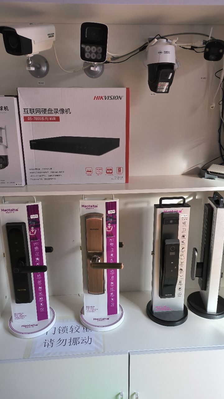 晨栋安防监控开锁