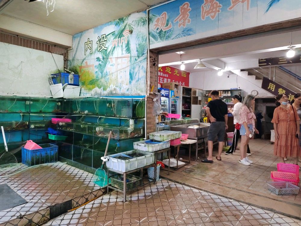 望海楼