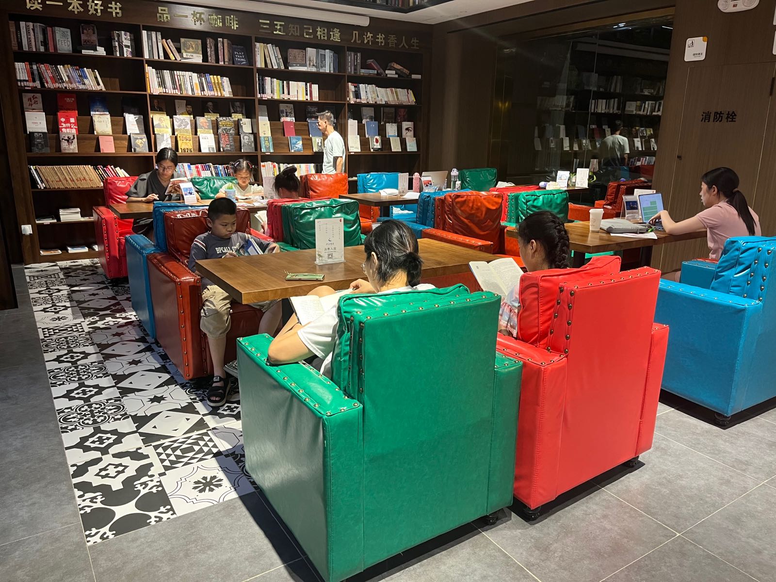 共读书房(鹏欣领誉二期店)