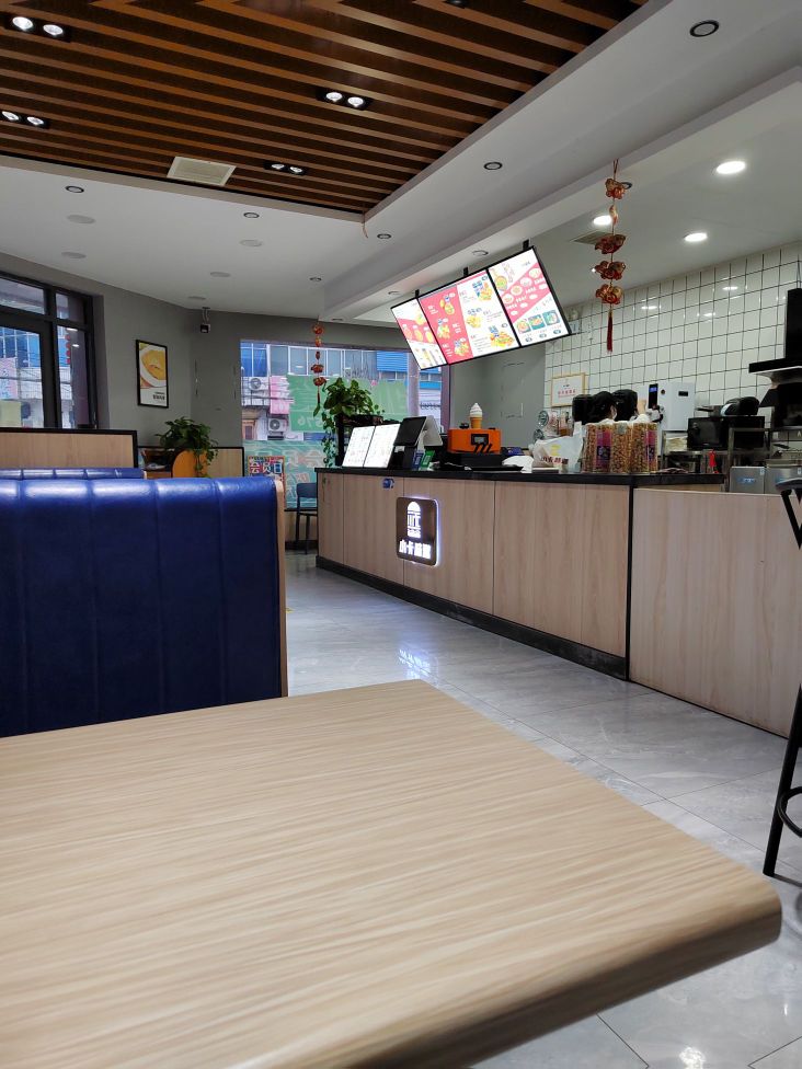 小卡味滋欢乐鸡排茶餐厅