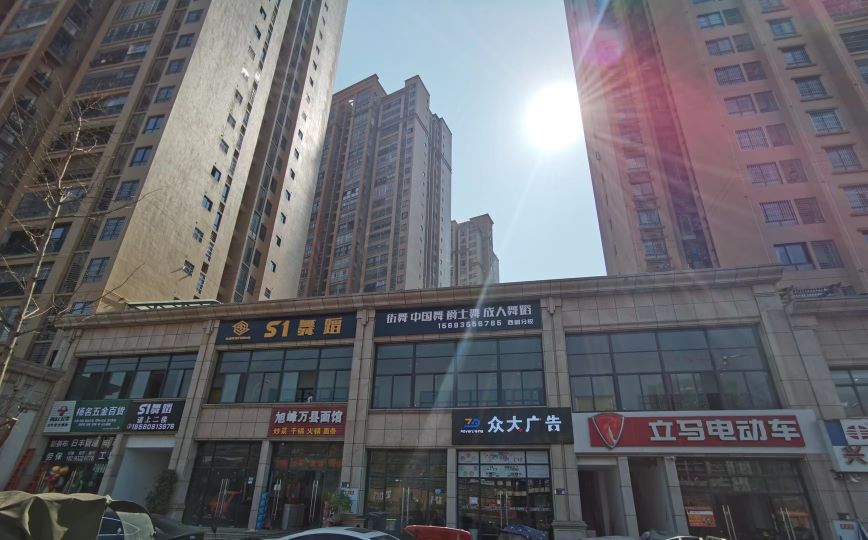 S1舞蹈(奉节旭峰店)