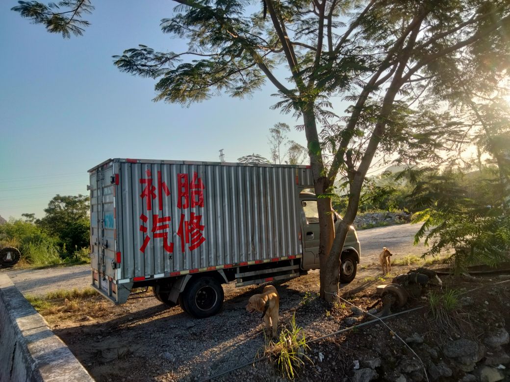 肥子汽修