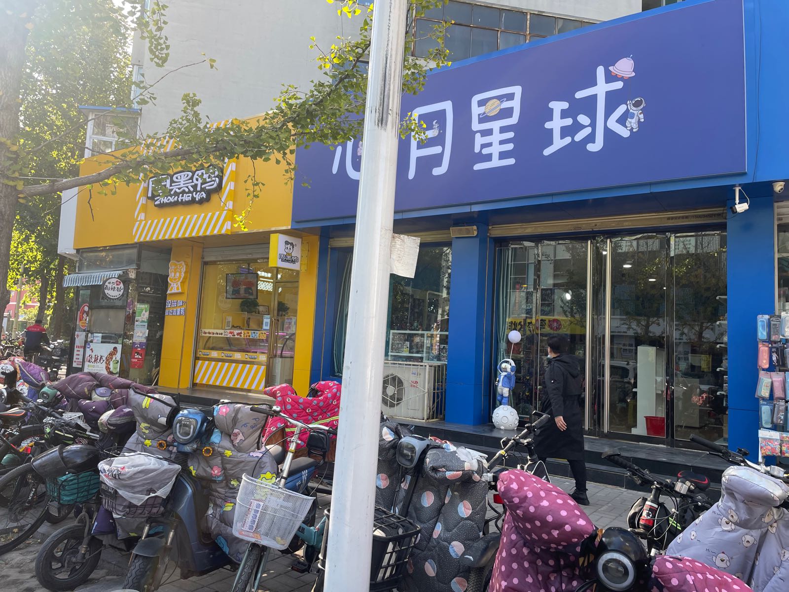英雄台快递服务中心
