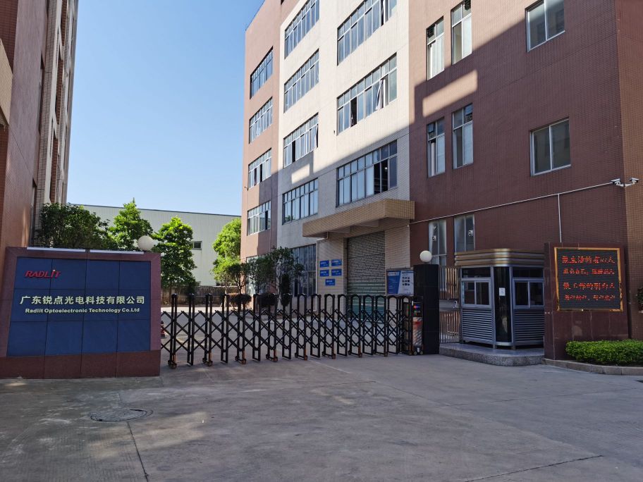 广东锐点光电科技有限公司