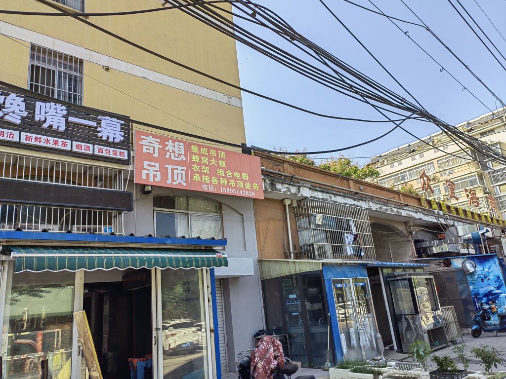 馋嘴一幕面包蛋糕甜品