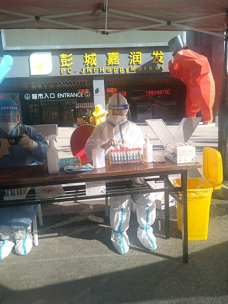 彭城大润发(楚岳广场店)