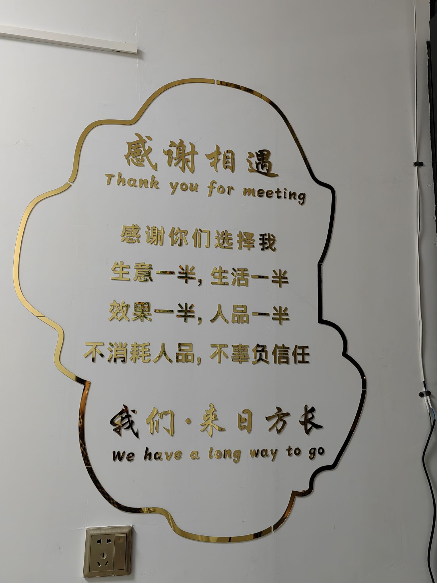 环县花相遇鲜花店