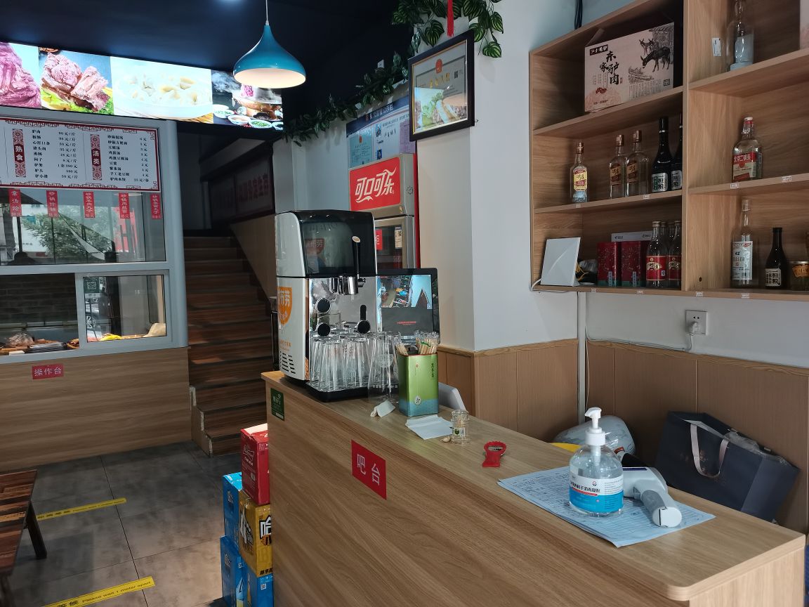 小毛驴(帅府小区店)