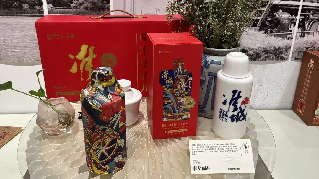 常春礼物