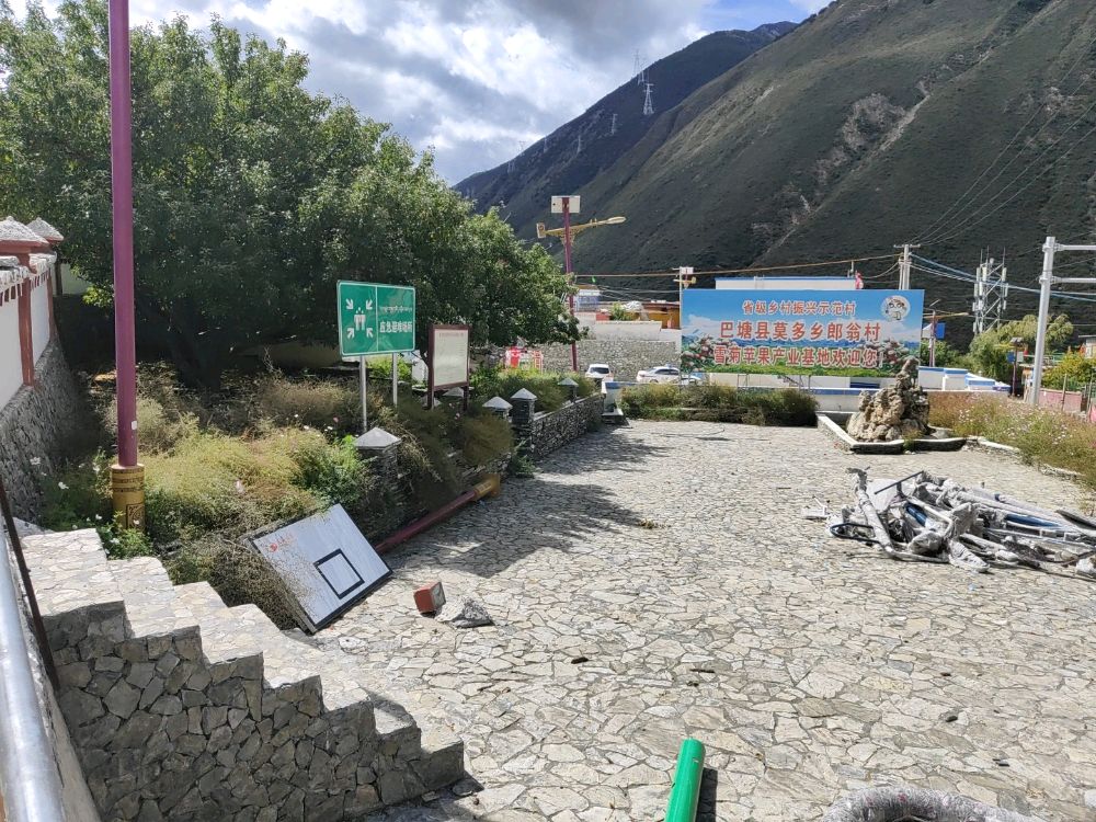 应急避难场所(四川省甘孜州巴塘县莫多乡)