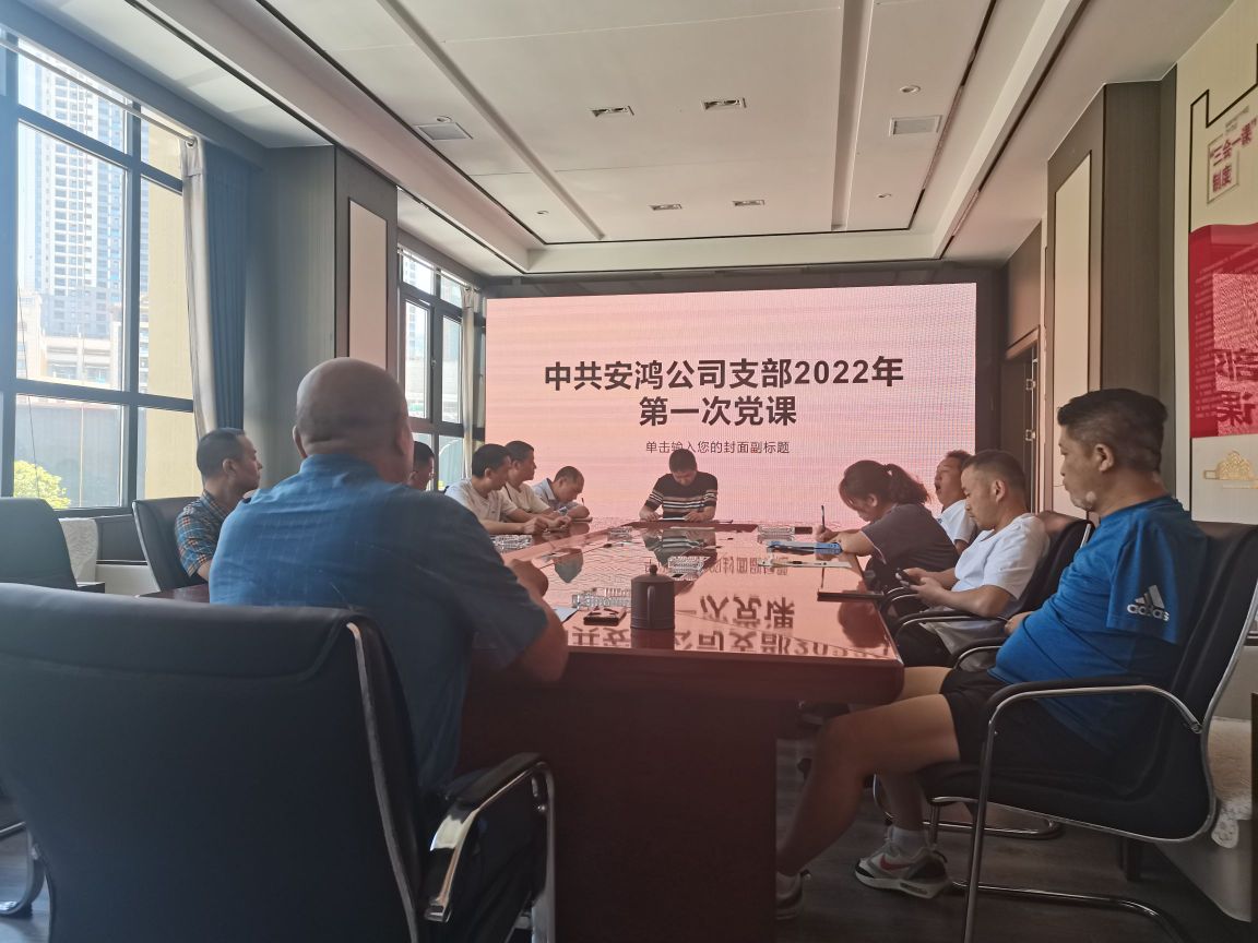 贵州省安鸿汽车服务咨询有限公司