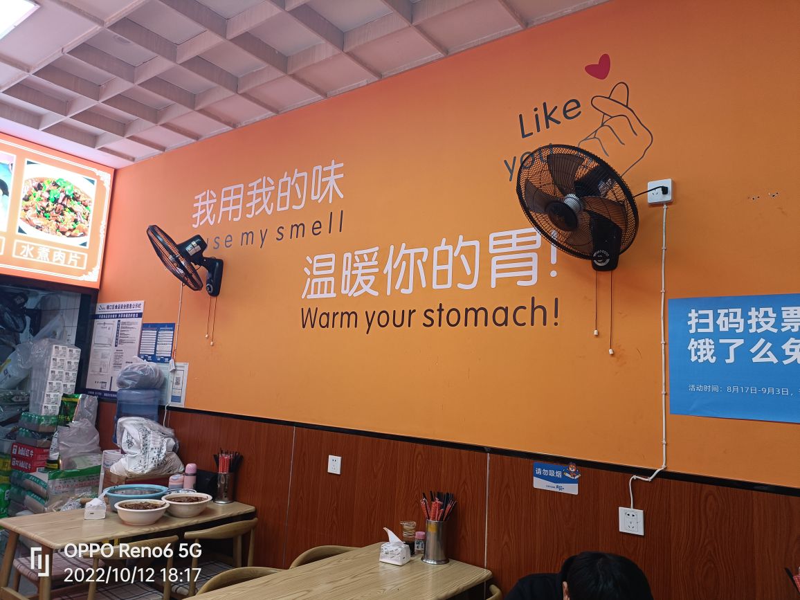 卿乾明·宜宾燃面