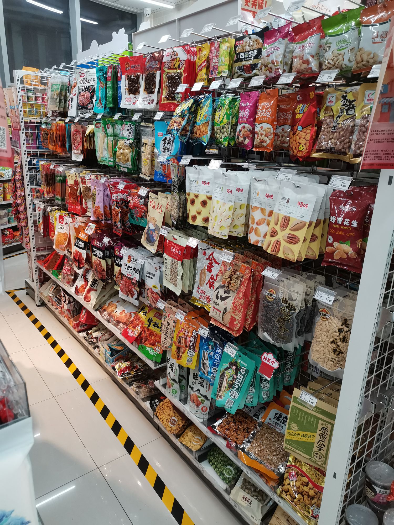 每一天便利店(学府广场店)