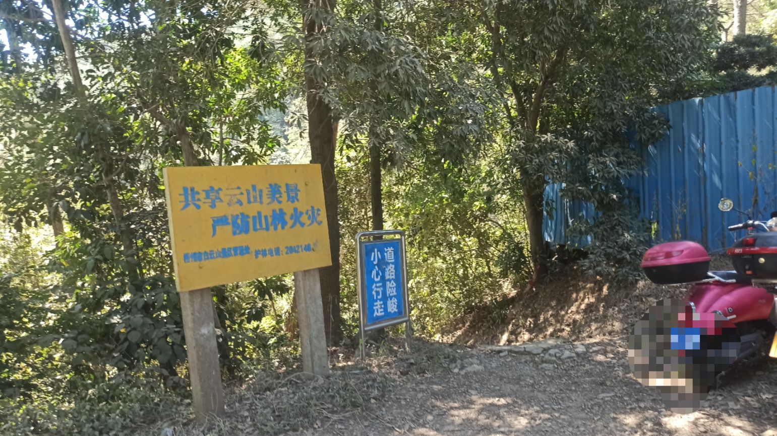 龙泉来