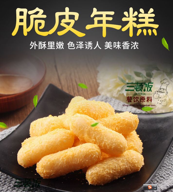 黑色经典.长沙臭豆腐(豪庭广场店)