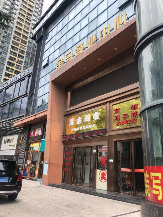 星灿奢侈品回收行
