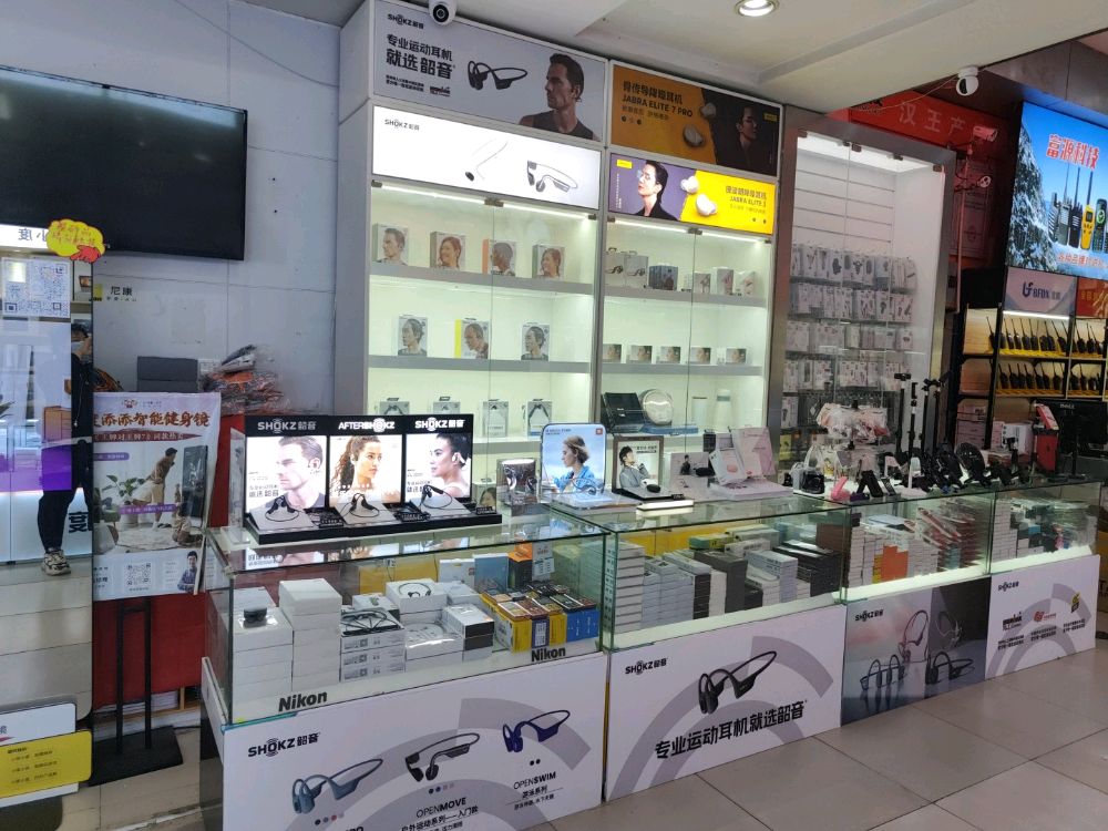 安阳市专云博鼠标