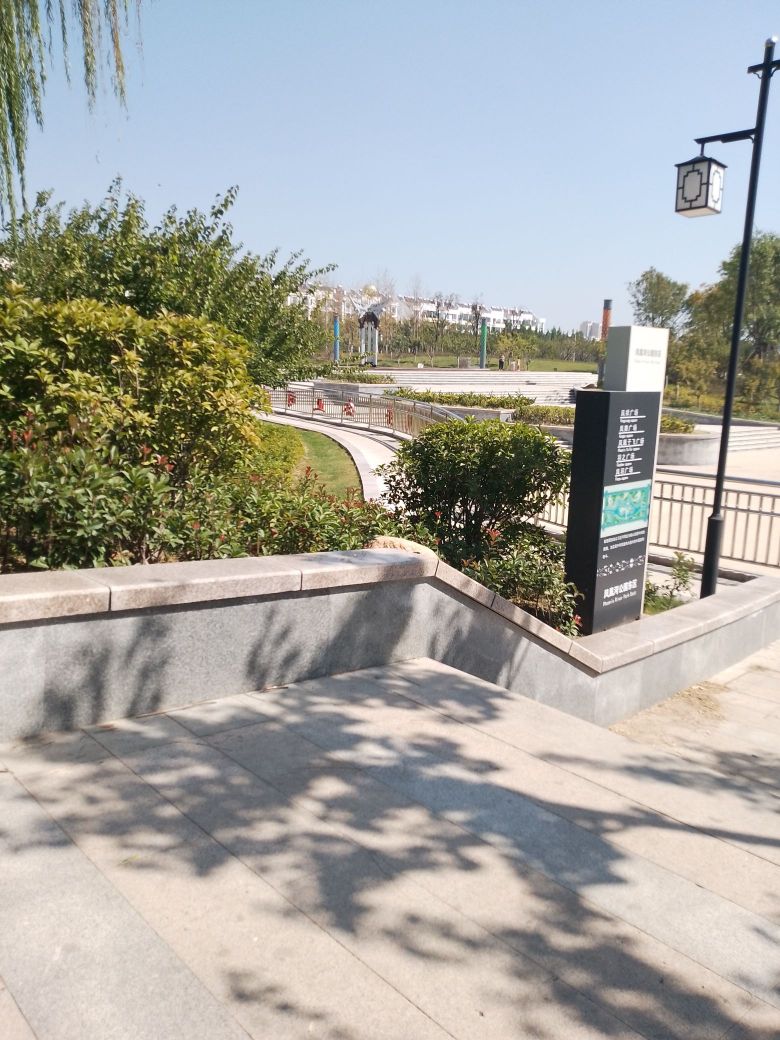 凤凰河公园