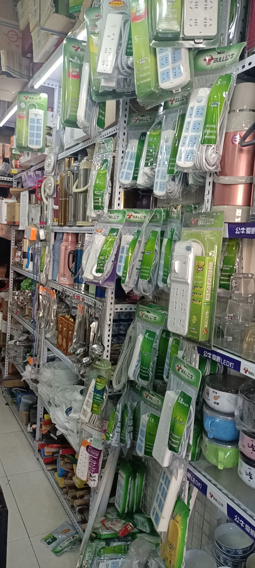 苏龙杂货