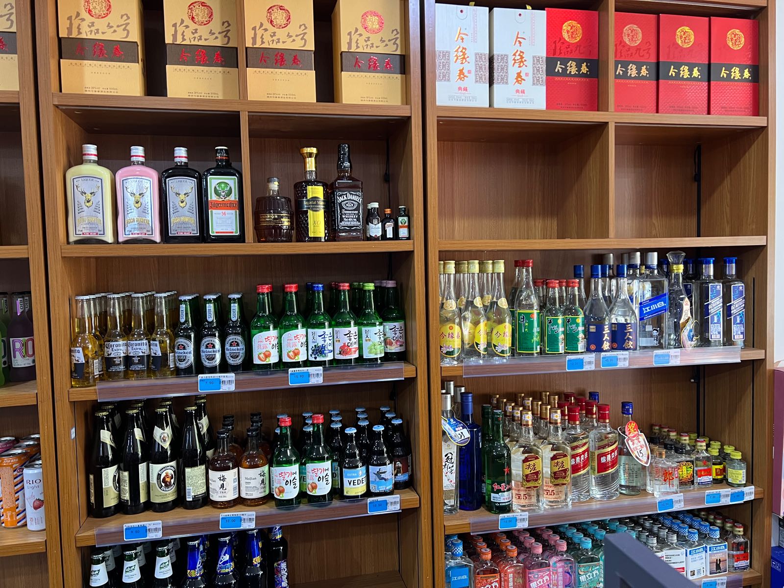 益辰便利超市(新兴小区东区店)