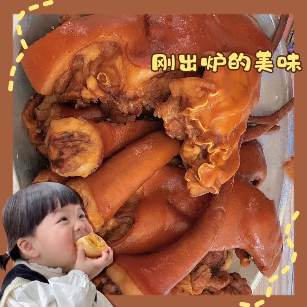 潘姐小吃