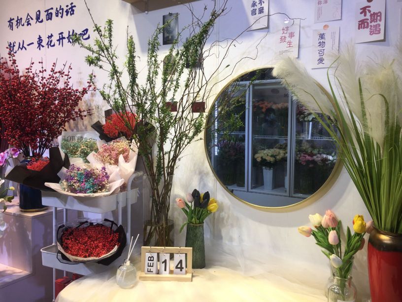 花派对花艺