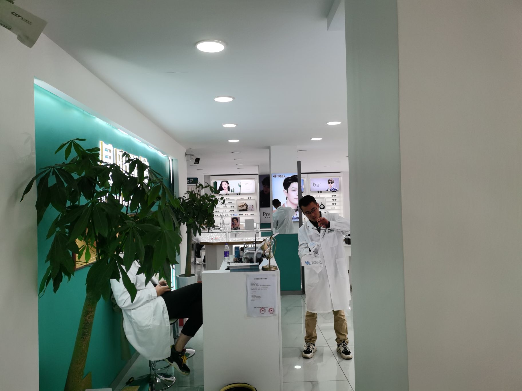 昌明眼睛视光中心(蚌山总店)