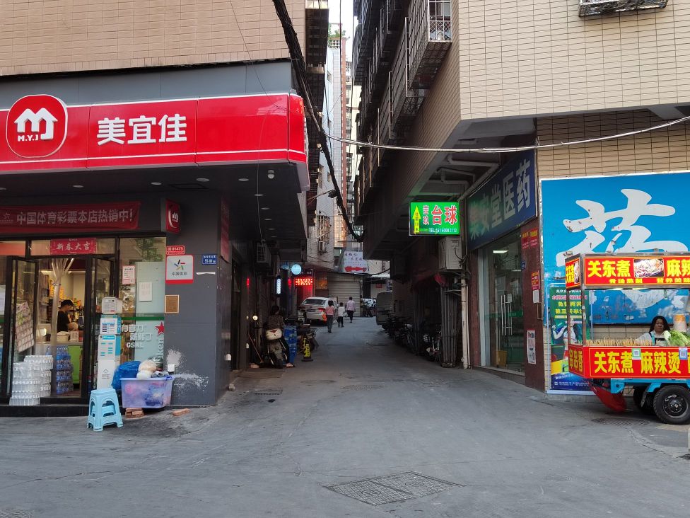 壹玖枷毡靶台球俱乐部