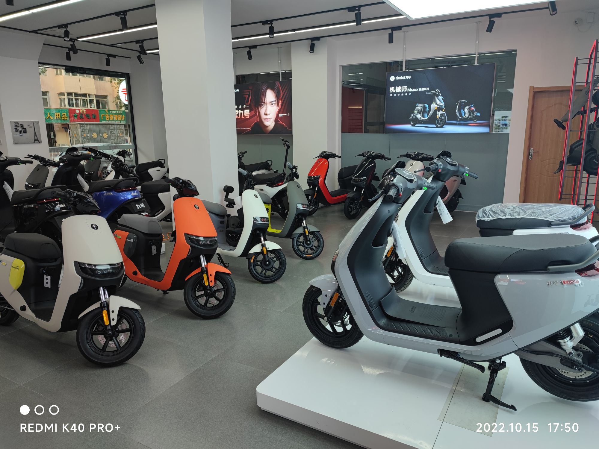 吴中市九号智能电动车专卖店
