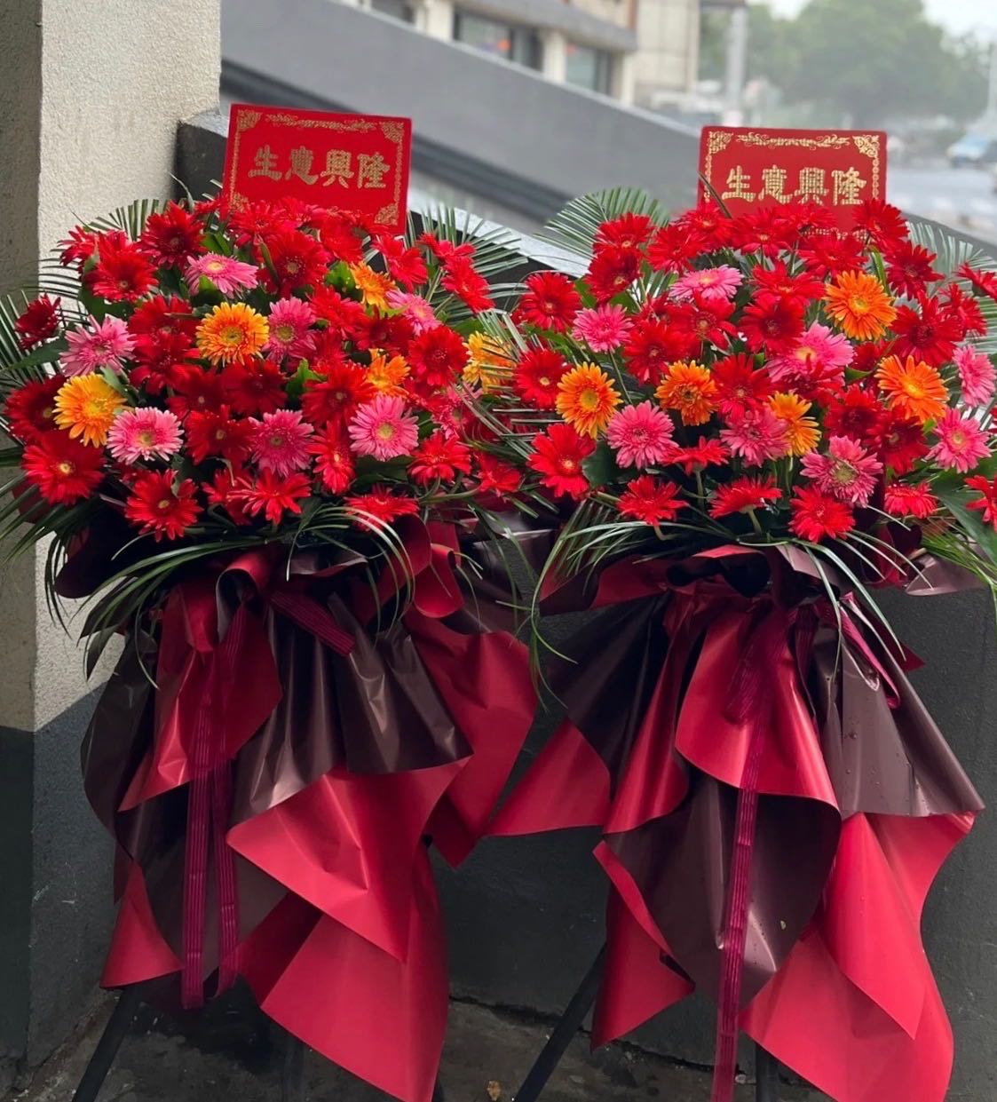 兰·花缘花店