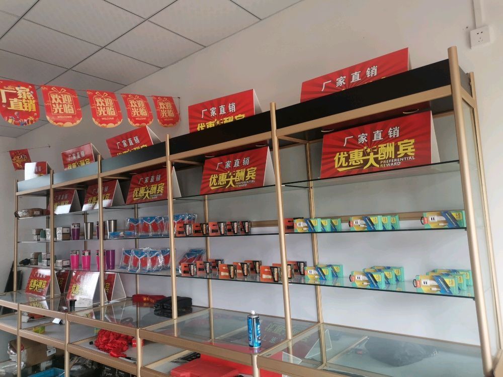 京久远行新能源电动车行