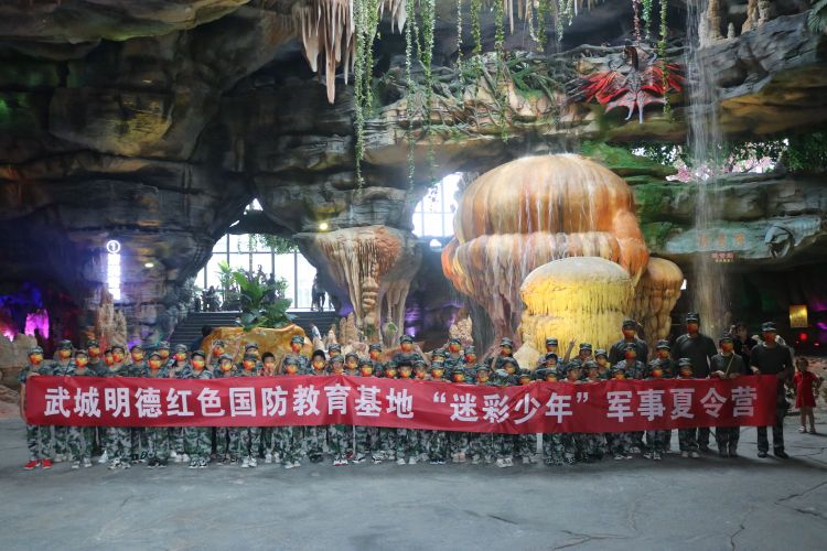 武城县明德国防红色教育基地
