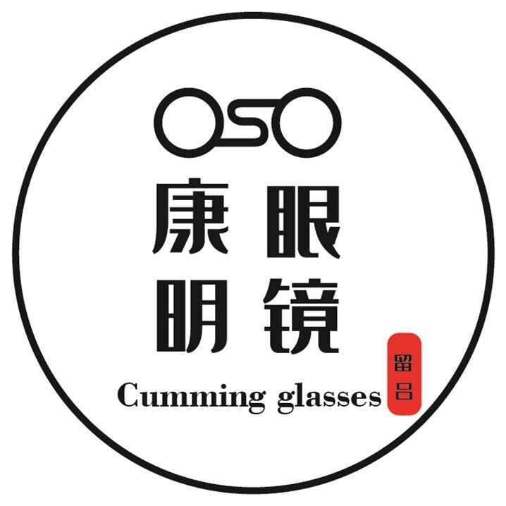 康明眼镜视光中心(新华TOP店)
