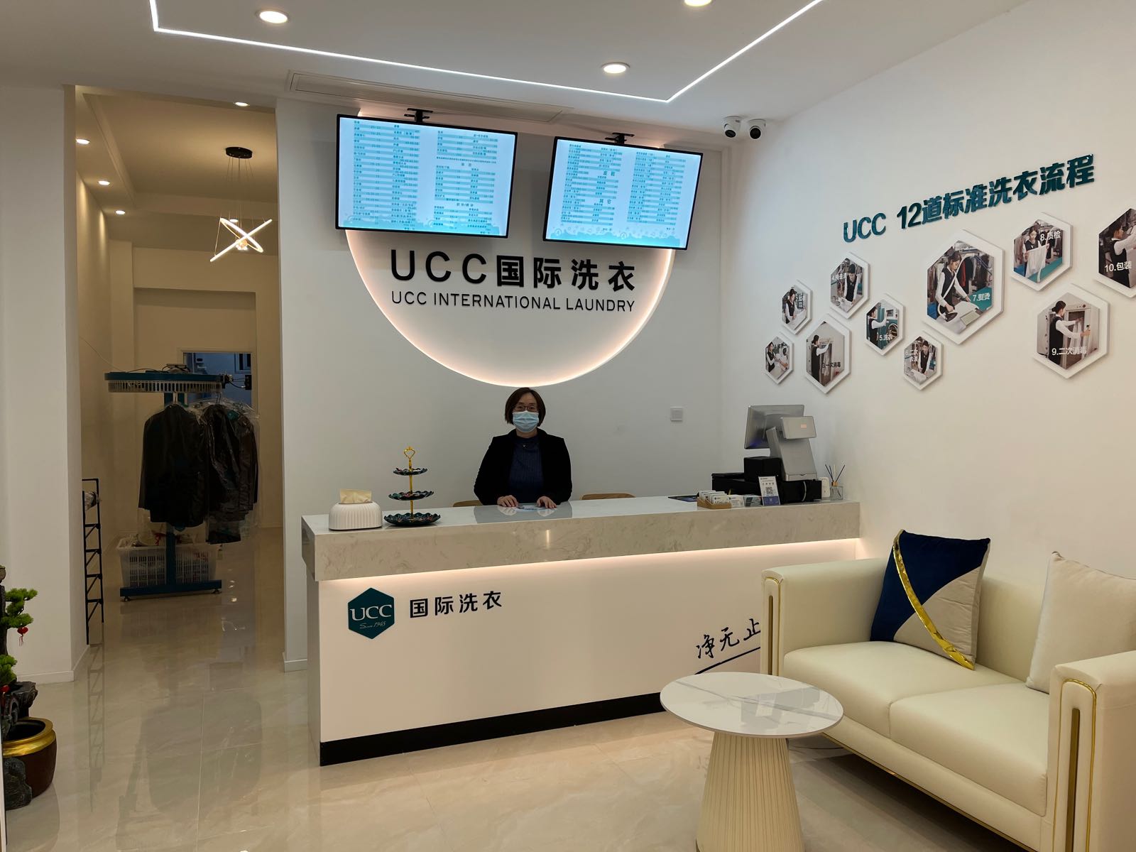 UCC国际洗衣(禧盈门店)