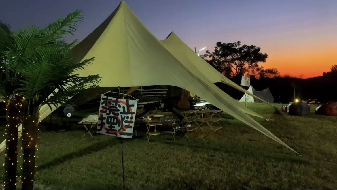 嬉栖·之野Camping(四月乡村店)