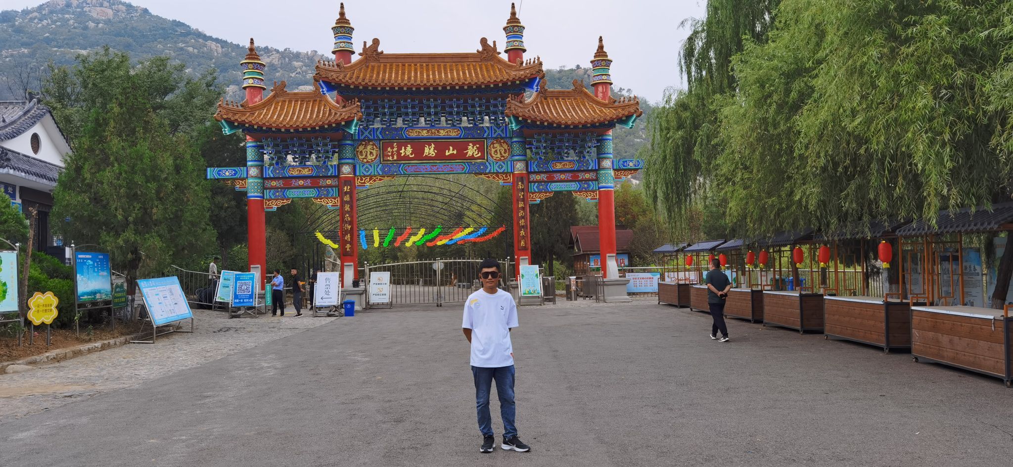 龙山胜境