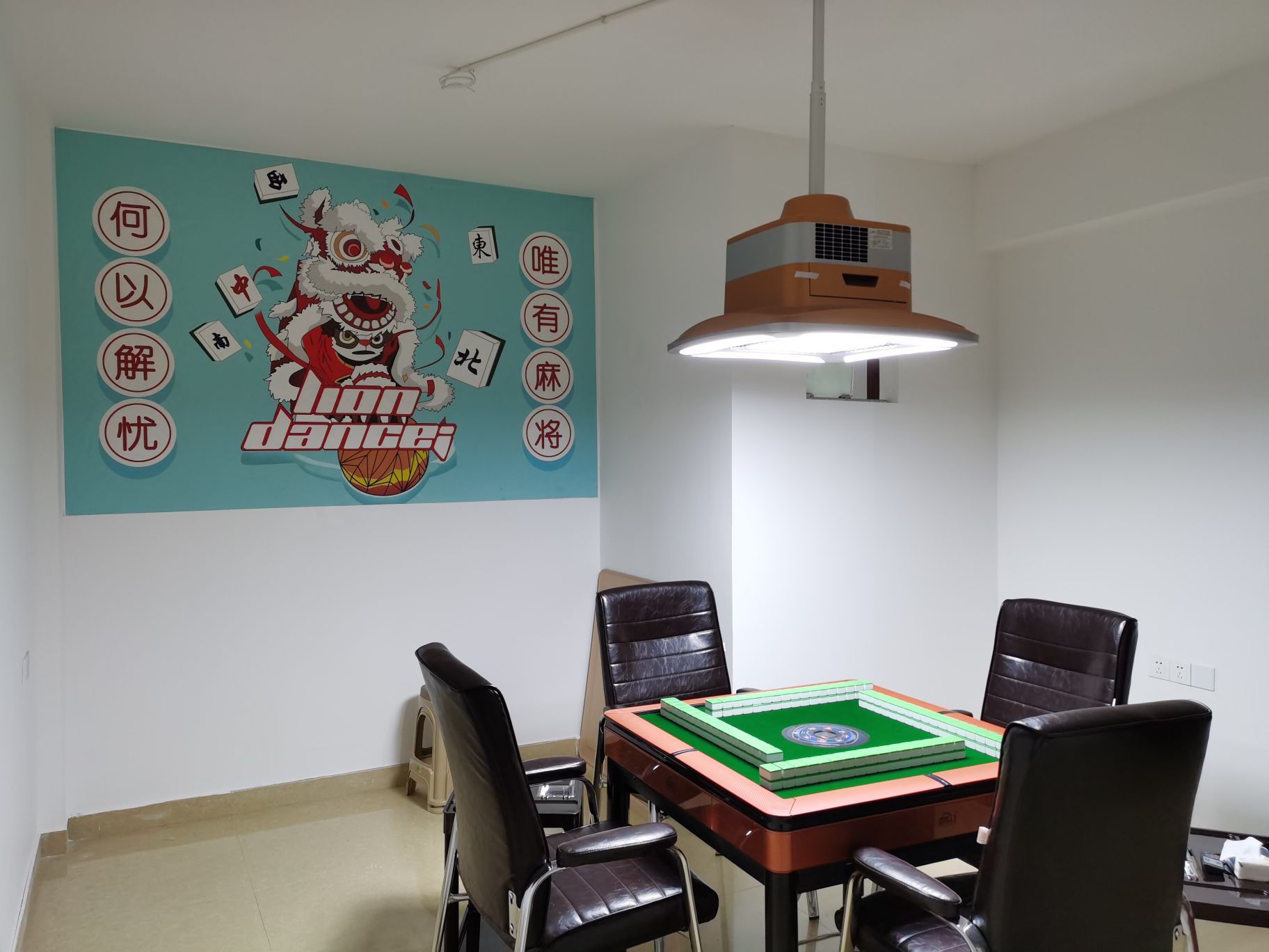 雀小将棋牌24小自助助(黄泥垄店)