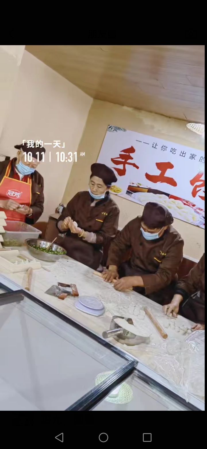 一品香自助水饺(樱前街店)