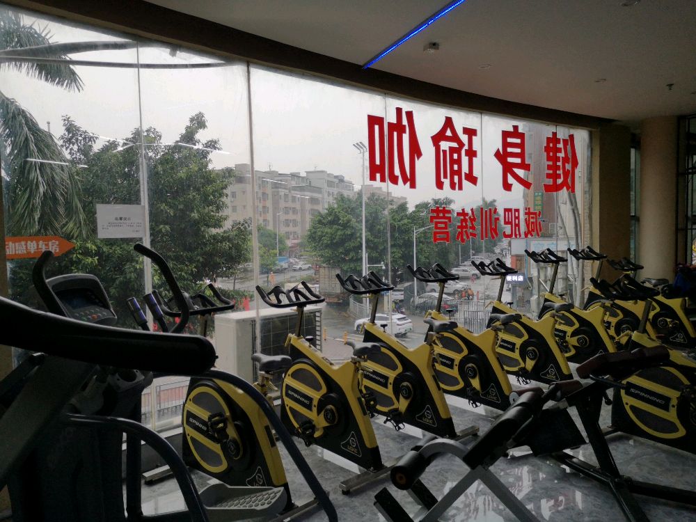 力汇国际健身(东满莱商业城店)