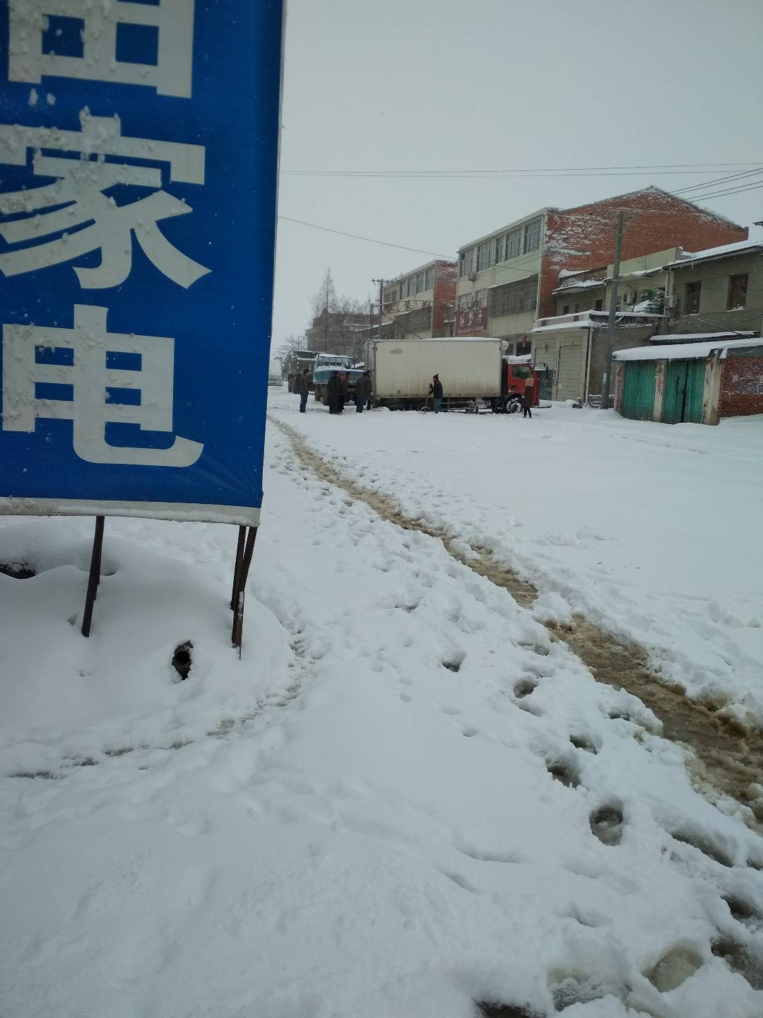 黑龙小学田家电